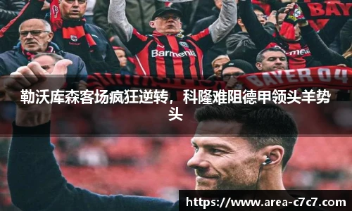 c7娱乐平台