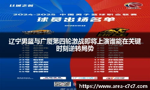c7娱乐官网