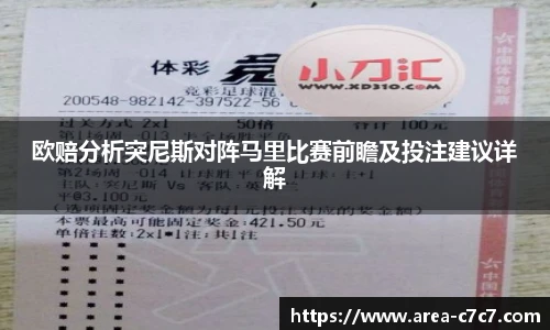 c7娱乐