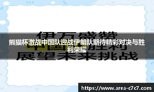 c7娱乐