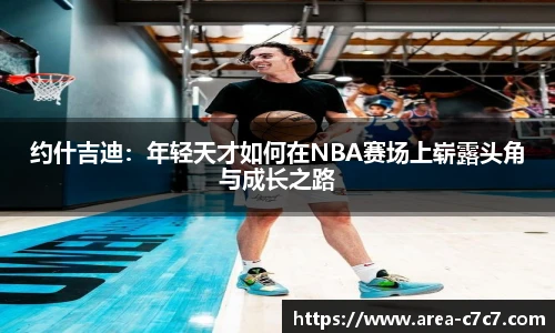 c7娱乐