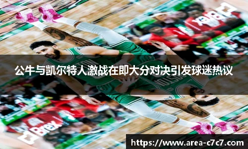 c7娱乐平台