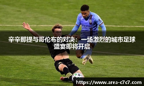 c7娱乐平台