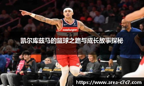 c7娱乐平台