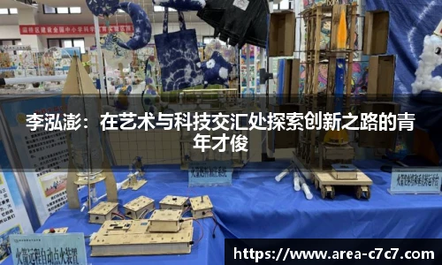 c7娱乐