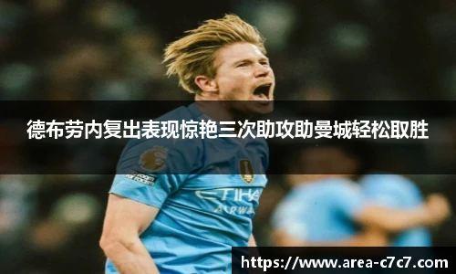 c7娱乐官网