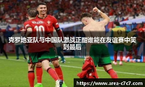 c7娱乐平台