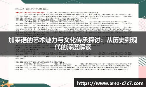 c7娱乐平台