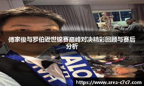 c7娱乐平台