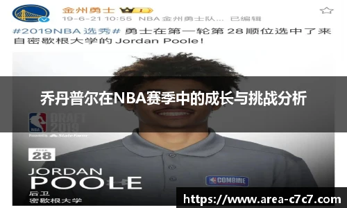 c7娱乐平台