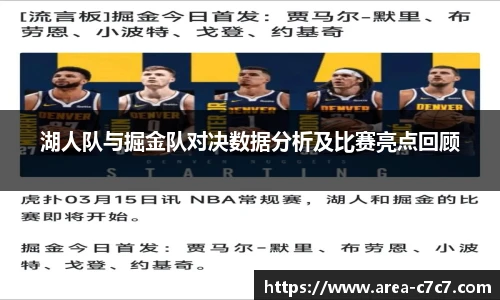c7娱乐官网
