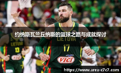 c7娱乐官网