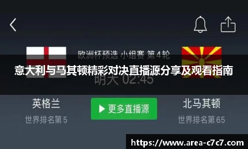c7娱乐