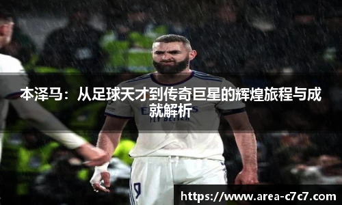 c7娱乐